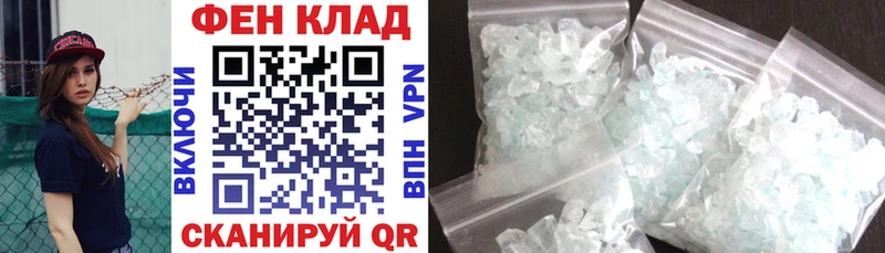 Amphetamine VHQ  Спас-Деменск 