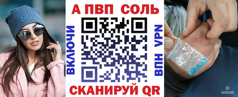 A PVP мука  Спас-Деменск 