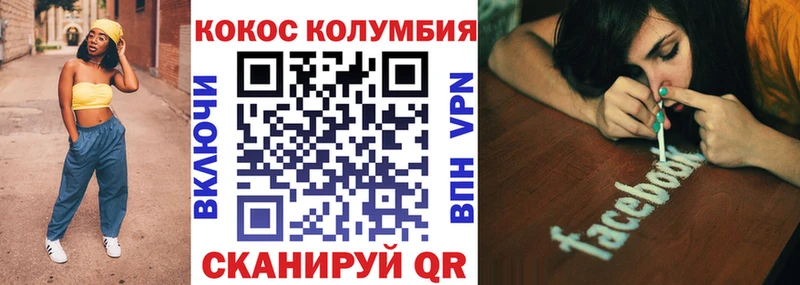 COCAIN 97%  где найти   Спас-Деменск 