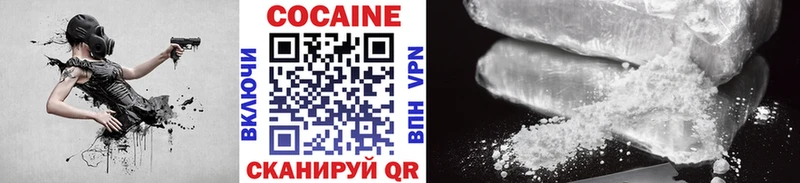 COCAIN FishScale Спас-Деменск