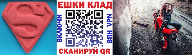 Экстази 99%  Спас-Деменск 