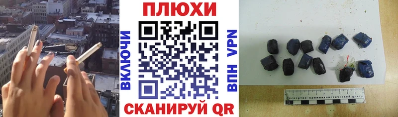 Гашиш Cannabis  купить  цена  Спас-Деменск 