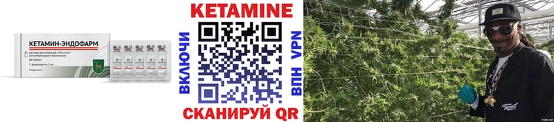 Кетамин ketamine гидра сайты даркнета наркотические препараты Спас-Деменск