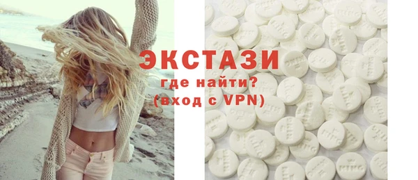 бутик Балабаново
