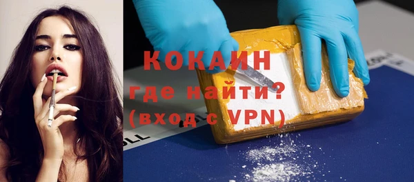 бутик Балабаново