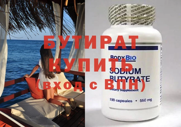 дистиллят марихуана Баксан