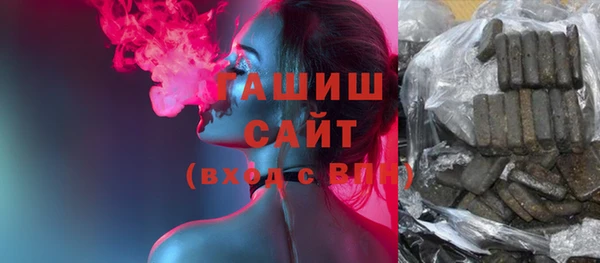 дистиллят марихуана Баксан