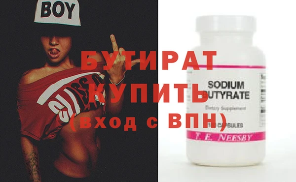 бутик Балабаново