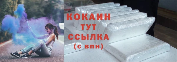 дистиллят марихуана Баксан