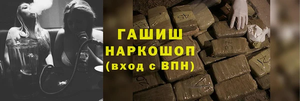 бутик Балабаново
