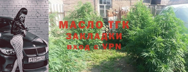 бутик Балабаново