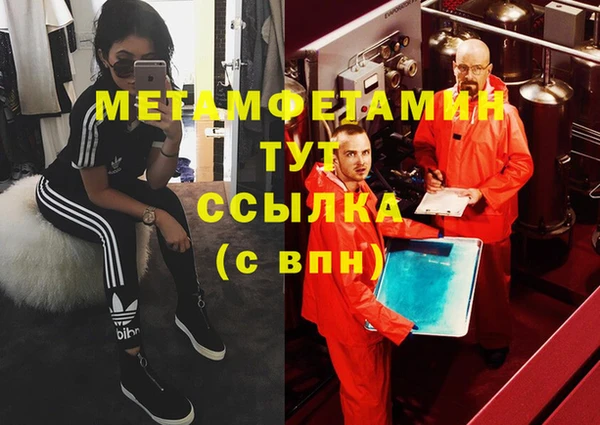 бутик Балабаново