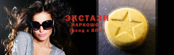 бутик Балабаново