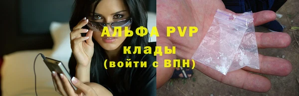 бутик Балабаново