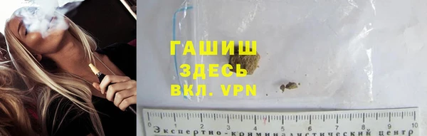 дистиллят марихуана Баксан