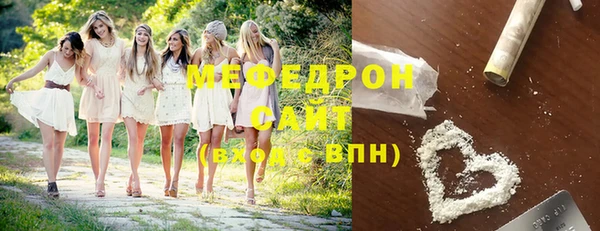 бутик Балабаново