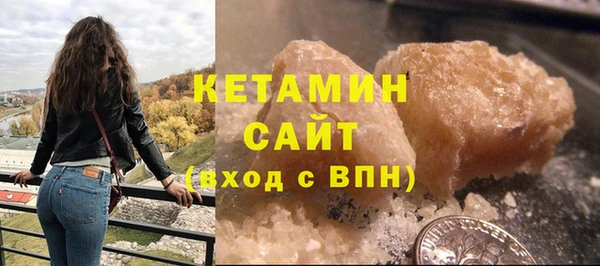 дистиллят марихуана Баксан