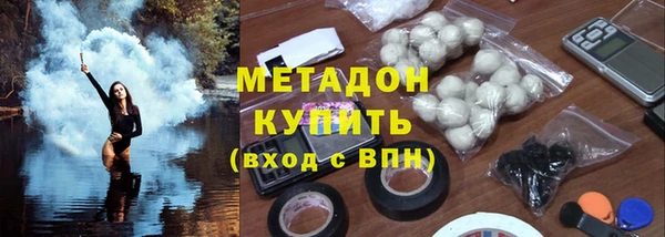 дистиллят марихуана Баксан