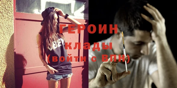 дистиллят марихуана Баксан