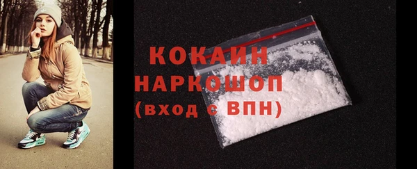 бутик Балабаново