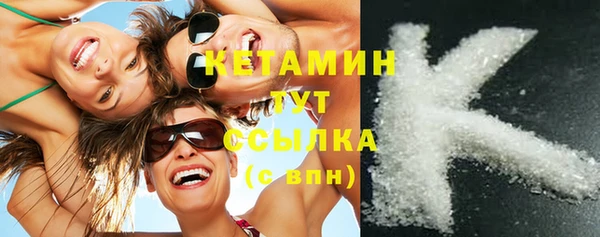 дистиллят марихуана Баксан