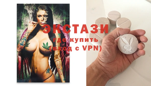 мефедрон Армянск