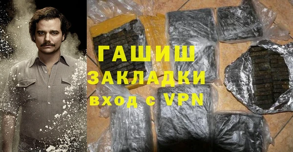 бутик Балабаново
