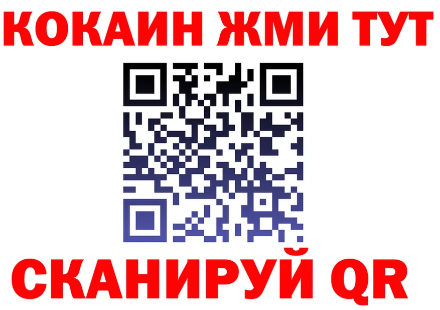 COCAIN VHQ как зайти сайты даркнета кракен Спас-Деменск