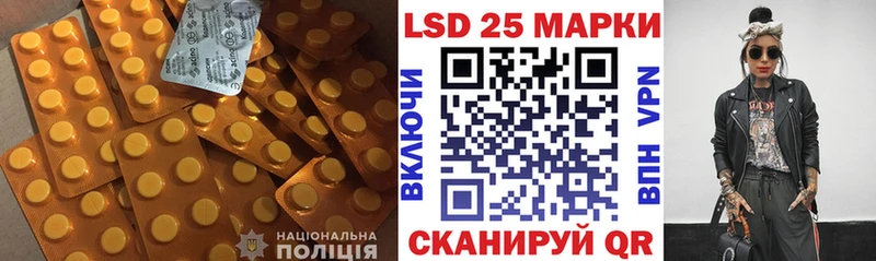 MEGA ССЫЛКА Спас-Деменск ЛСД экстази кислота