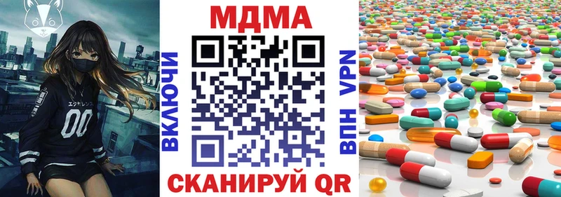 даркнет сайт  Спас-Деменск  МДМА VHQ 