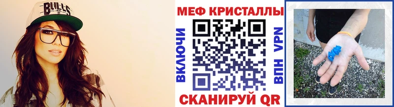 ОМГ ОМГ как зайти  Спас-Деменск  Мефедрон мука 