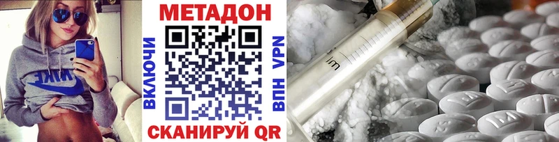 darknet как зайти  Спас-Деменск  Метадон кристалл  где продают  