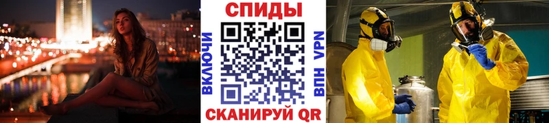 Метамфетамин мет Спас-Деменск