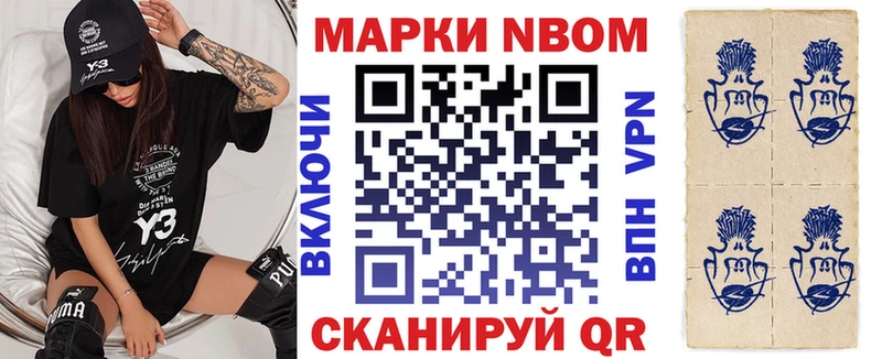 магазин    Спас-Деменск  Марки 25I-NBOMe 1500мкг 